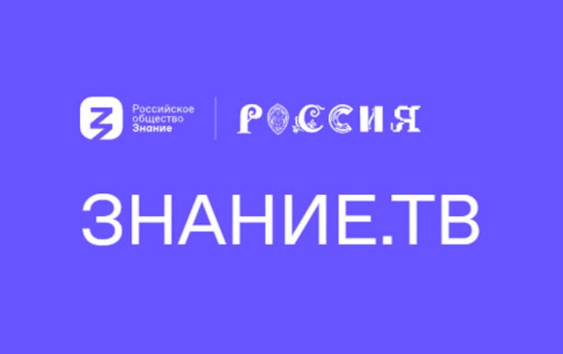 Послушать без подключения Подключайся слушай: найдено 8 изображений